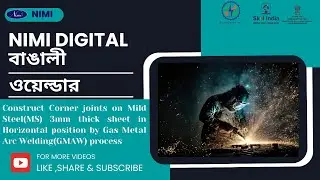 Construct Corner joints on Mild Steel (MS) 3mm thick sheet | DIGITAL | BENGALI |