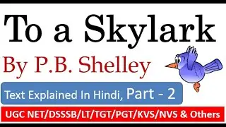 To a Skylark by P.B Shelley in Hindi : Text Line by Line explained in easy language, Part - 2