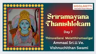 Sriramayana Thanishlokam - Day 7