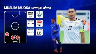 The player-MUSLIM MUOSA - الاعب مسلم موسى لاعب منتخب شباب العراق 🔥