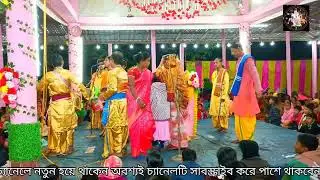 নদীয়া নগরে আজ কি আনন্দ হল রে , আমার গৌর এলো রে আমার নিতাই এলো রে । নামকীর্তন। Namkirtan , With RDN 