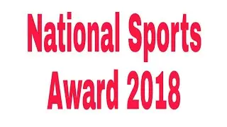 National Sports Award 2018 by Kapil Sharma