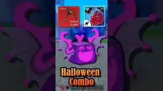 Комбо на Хэллоуин!👻