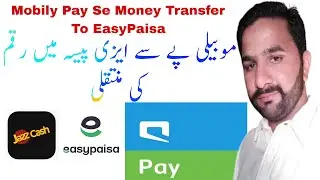 How to Transfer money from #MobilyPay to #EasyPaisa #jazzcash Urdu Hindi