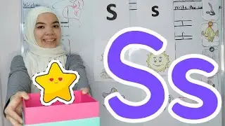 شرح letter s على طريقة جولي فونكس | كورس تأسيس اللغة الإنجليزية من الصفر