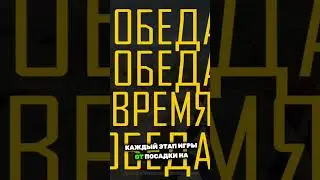 СЕКРЕТЫ МАСТЕРСТВА В PUBG