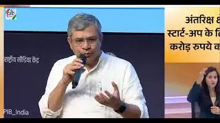 #Cabinet approves establishment of ₹ 1,000 crore Venture Capital Fund for Space Sector