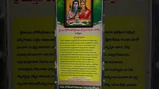 muktheswaram