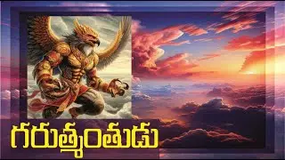 Story of Garutmantudu | The Steed of Lord Vishnu