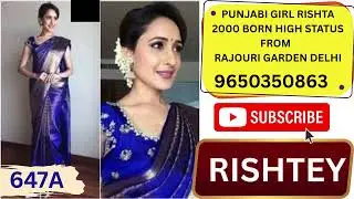 2000 BORN PUNJABI GIRL KA RISHTA FROM RAJOURI GARDEN DELHI !! BEST MARRIAGE BUREAU IN RAJOURI GARDEN