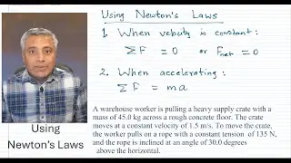 Basic Physics Skill Series (8) | Using Newton's Laws of Motion to Solve Dynamics Problems