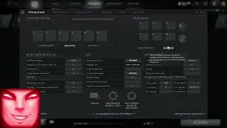 Larl Dota 2 Settings