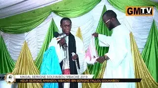 CHEIKH BASS GAYE MAGAL SERIGNE SOUHAIBOU 2019