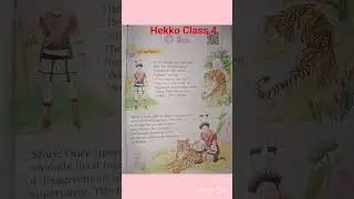 Hekko | Class 4 Chapter 9 | English  Ncert | Santoor Class 4 English Ncert #class4 #englishncert