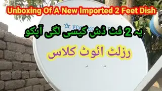 Unboxing and Fitting Of 2 Feet Imported Dish 📡  | Dishmzg