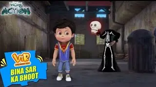 Vir ke piche bhoot | vir the robot boy new episode | robot boy suit on | veer d robot boy | bhoot