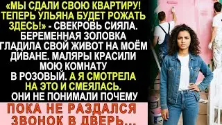 Свекровь сияла: «Будем жить у вас!» — но я достала телефон, и она побледнела