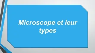 Le Microscope et leur types 🔬🥼   المجهر الضوئي و أنواعه- شرح بالداريجة