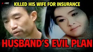 He Planned His Wife&rsquo;s Death Right After the Wedding | True crime documentary