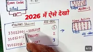 how to find your seat at the exam center how to find desk in shreshta exam