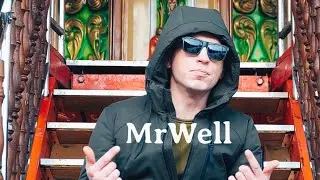 MrWell | Ман