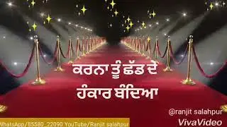 Sanu hankar nae karna chaeda