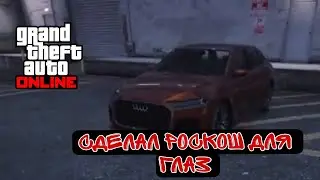 Сделал Audi из колхоза в роскошь и угар на BMX