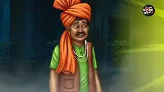 পিশাচিনী চণ্ডিলা ও মা কালী | Tantra Sadhona | Grambanglar Vuter Golpo | Bangla Cartoon #maakali