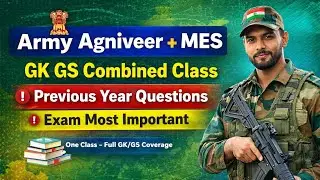 Army Agniveer & MES 2026 GK GS Combined Class ||Army Agniveer exam 2026 ||Army MES Recruitment 2026