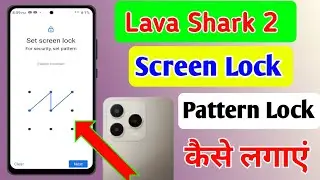 How to set Screen Lock setting in lava Shark 2 | Pattern lock kaise lagaye lava Shark 2 Mobile me 