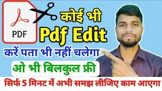 How to edit PDF || How to edit PDF
