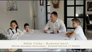 Dror Yikra  -  Baruch Raff