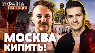 ❗ СКАНДАЛ! 