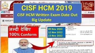 CISF HCM EXAM DATE 2019 || बहुत बड़ा खुशखबरी ।। जल्&zwj;दी देखिए :-