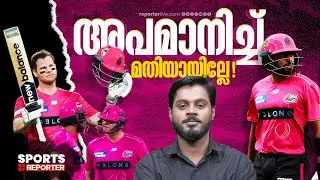 ബാബറിനോട് ഇങ്ങനെയൊക്കെ ചെയ്യാമോ സ്മിത്തേ.. !! ! Babar Azam | Steve Smith | BBL