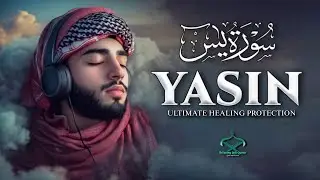 Surah Yasin ( Yaseen ) سورة يس || Relaxing Recitation || Heart Touching Voice || Best Voice 