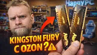 Клиент купил 32GB DDR5 с OZON и она не запустилась! 😱 #happypc 