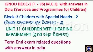 IGNOU DECE 3 MCQ with answers in odia#block3#unit11#children with hearing impairment#special needs#