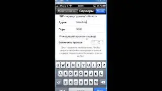 TelexFREE Как звонить со смартфона, используя приложение Media5-phone