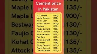 Cement price in pakistan today | Cement rate today in Pakistan