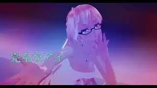 【MMD】『アイドル』w.弱音ハク＆巡音ルカ【TVアニメ『推しの子』第一期OP曲＆カメラ配布】