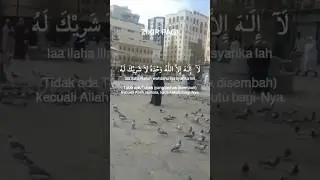 Dzikir Pagi #fyp #dzikir #pagi #shorts #makkah #umroh