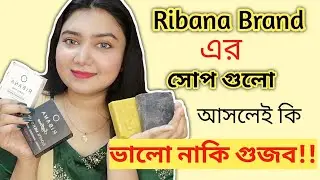 Does It Really Work? Ribana Saffron Goats Milk Soap & Activated Carbon Soap Review | MAKEUP MISTRESS