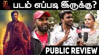 Kaithi Movie Public Opinion | Karthi | Lokesh Kanagaraj | Karthick Narain | Thamizh Padam