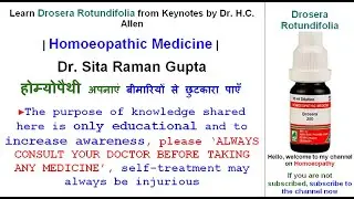 Learn Drosera Rotundifolia from Keynotes by Dr. H.C. Allen|Homeopathic Medicine| Dr Sita Raman Gupta