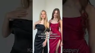 😅😁🌹 #dress #модныепоказы #свадьба #брендыодежды #юмор