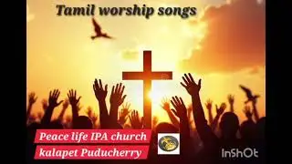 Tamil worship songs 4/1/26 