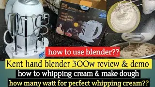 Hand beater or blender  for cake whipping cream || Kent hand beater review || how many watt blender?