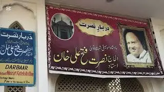 Ustad nusrat fateh ali khan | vlog with zubair jaan faisalabad Pakistan @xubairjaan143