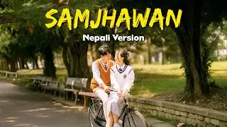 Samjhawan (Nepali Version) - Hawa Tunes | Cover Song | New Nepali Song 2025